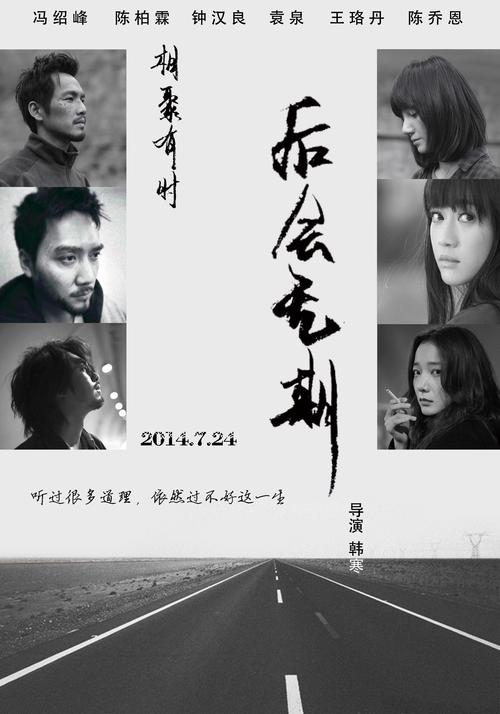购买假厄尔汉学院文凭